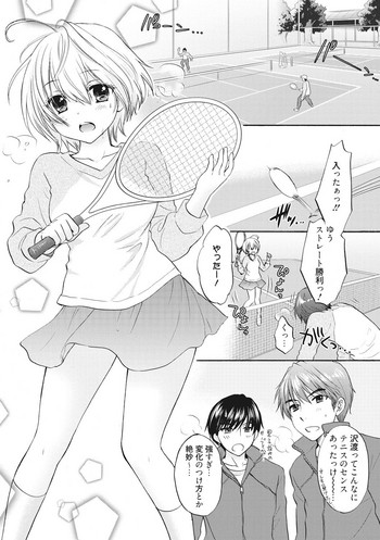 Houkago Love Mode 16