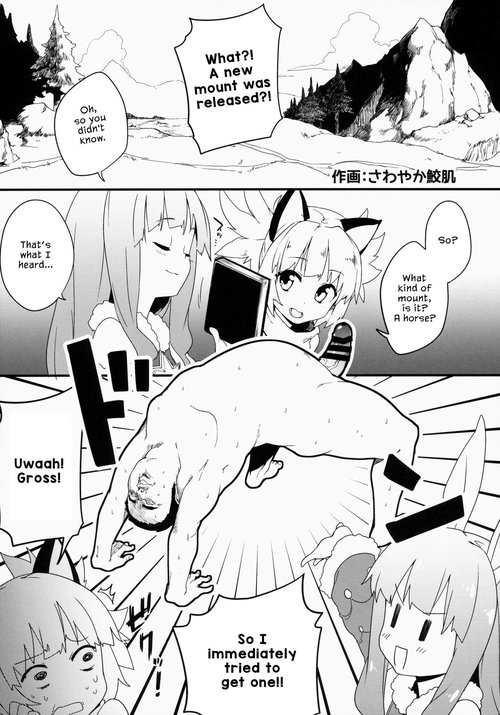 (COMIC1☆9) [Shigure Ebi (Sawayaka Samehada)] (Elin-chan to...) (TERA The Exiled Realm of Arborea) [English]