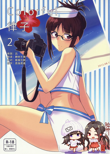 Colorful Ritsuko 2