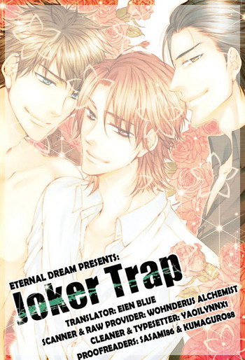 Joker Trap ch.1