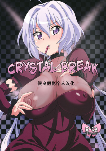 CRYSTAL BREAK