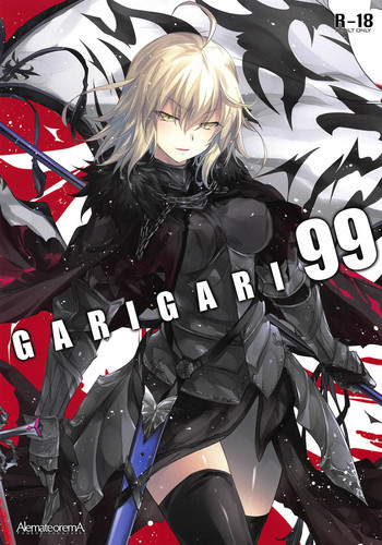 GARIGARI 99