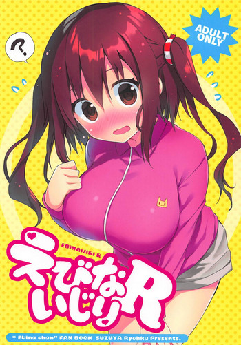 Ebina Ijiri R