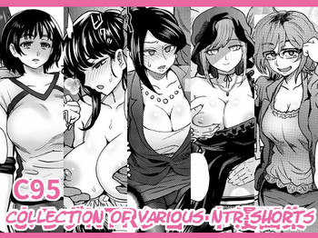 C95 Yorozu NTR Short Manga Shuu | C95 Collection of Various NTR Shorts