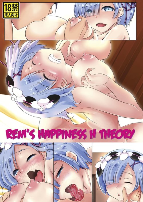 Rem no Koufuku H Ron | Rem's Happiness H Theory