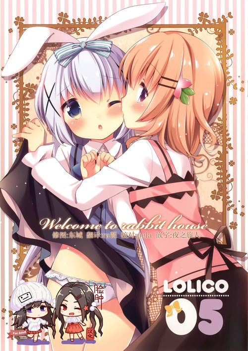 Welcome to rabbit house LoliCo05