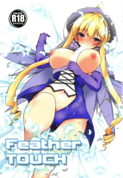 Feather Touch