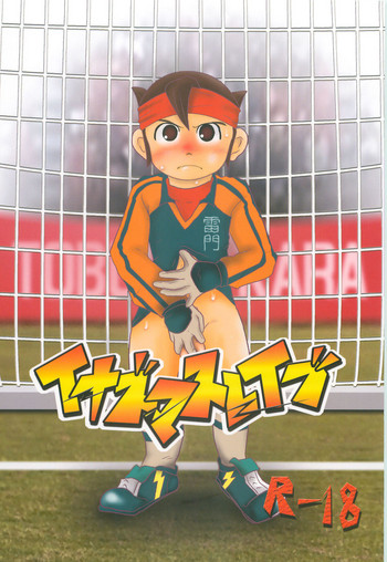 Inazuma Slave