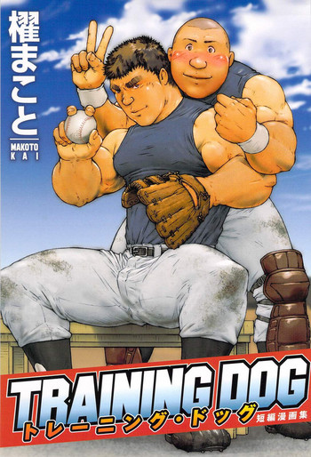 Training Dog Ch. 1-7