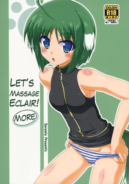 Eclair o Motto Monde Miyou! | Let's Massage Eclair More!