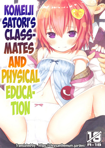 Komeiji Satori no Classmate to Hokentaiiku | Satori’s Classmates and Physical Education