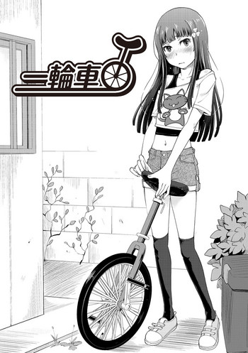 Unicycle