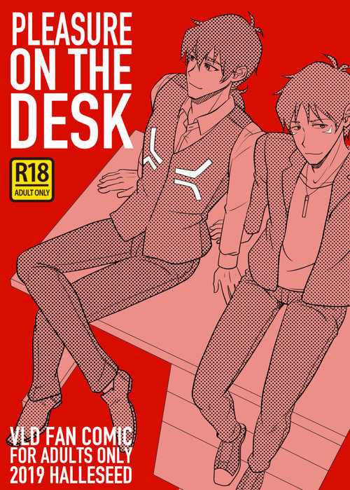 PLEASURE ON THE DESK