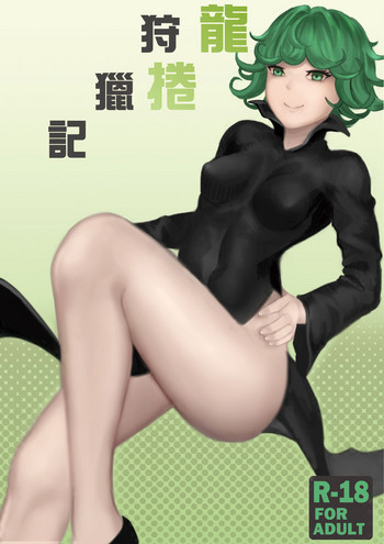 Tatsumaki Hunting diary