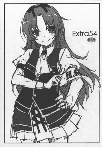 Extra 54