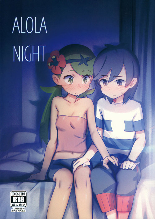 ALOLA NIGHT