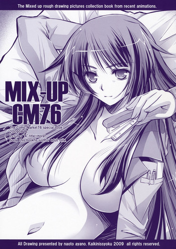 MIX-UP CM76