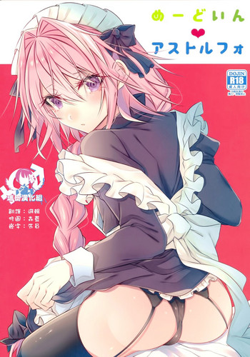 Maid in Astolfo