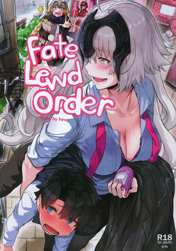 Fate Lewd Order