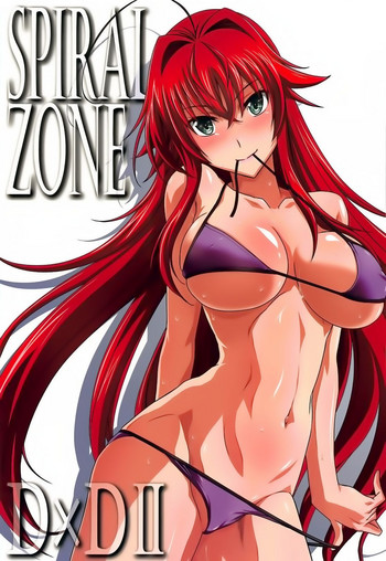 SPIRAL ZONE DxD II