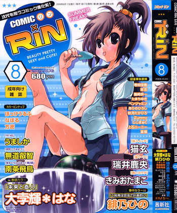 COMIC RiN 2009-08