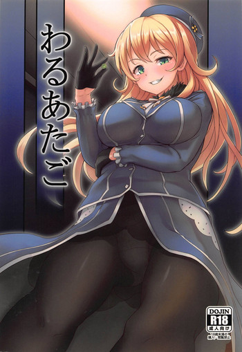 Waru Atago