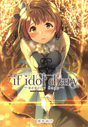 if idol diary