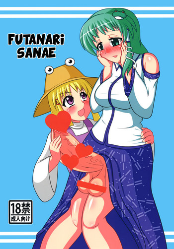 Futanari Sanae-san