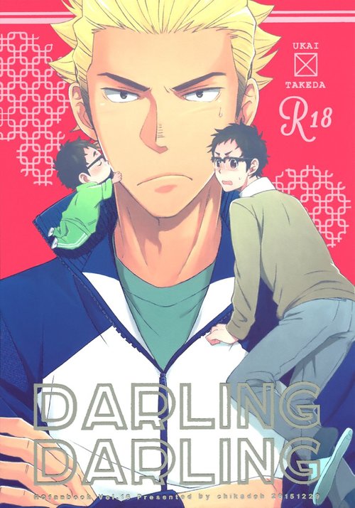 DARLING DARLING