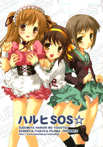 Haruhi SOS