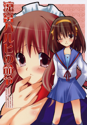 Suzumiya Haruhi no meirei