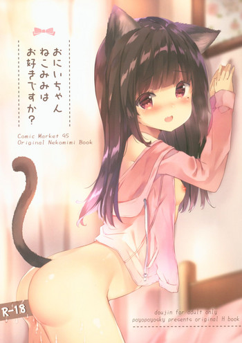 Onii-chan Nekomimi wa Osuki desu ka?