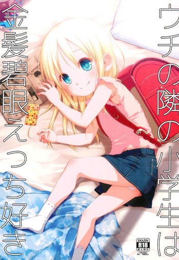 Uchi no Tonari no Shougakusei wa Kinpatsu Hekigan Ecchi-zuki