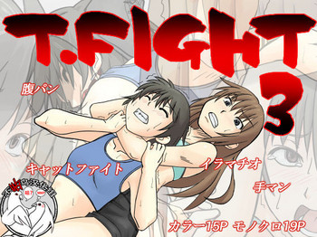 T.FIGHT3