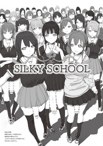 The SILKY SCHOOL