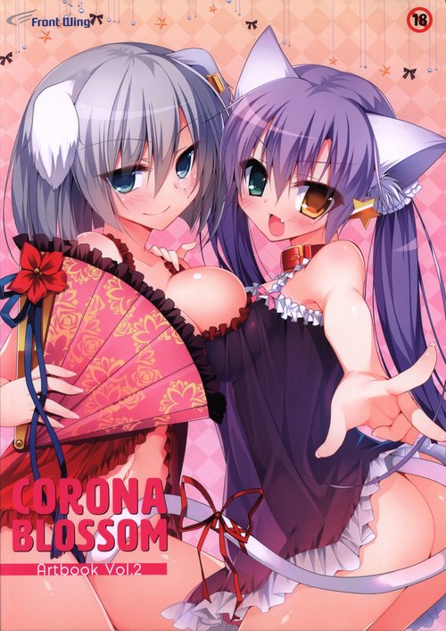 CORONA BLOSSOMArtbook Vol.2