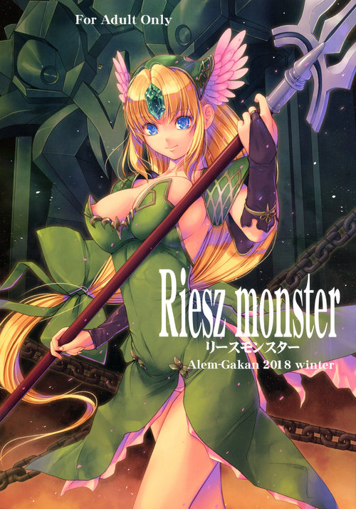 Riesz monster