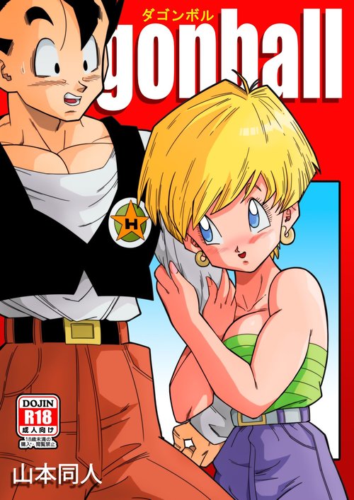 LOVE TRIANGLE Z - Gohan, Erasa to Deau