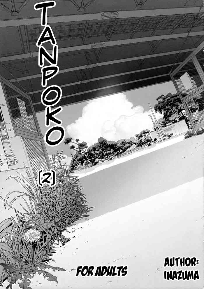 Tanpoko 2