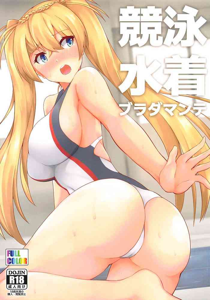 Kyouei Mizugi Bradamante