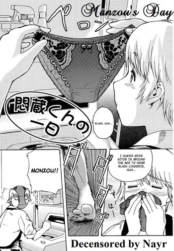 Monzou-kun no Ichinichi | Monzou's Day