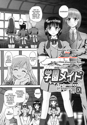 Gakuen Maid | Academy Maid