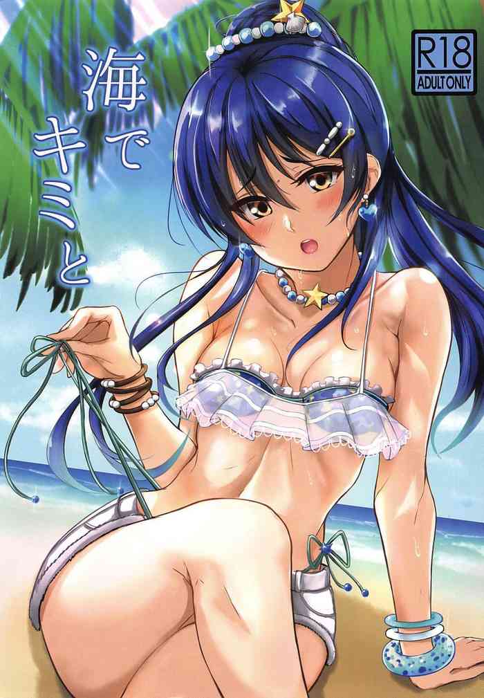 Umi de Kimi to