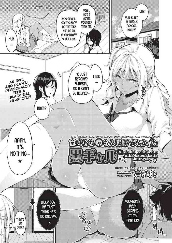 Doutei Ochinchin ni Katenakatta Kuro Gal | The Black Gal Who Can't Win Against the Virgin Dick