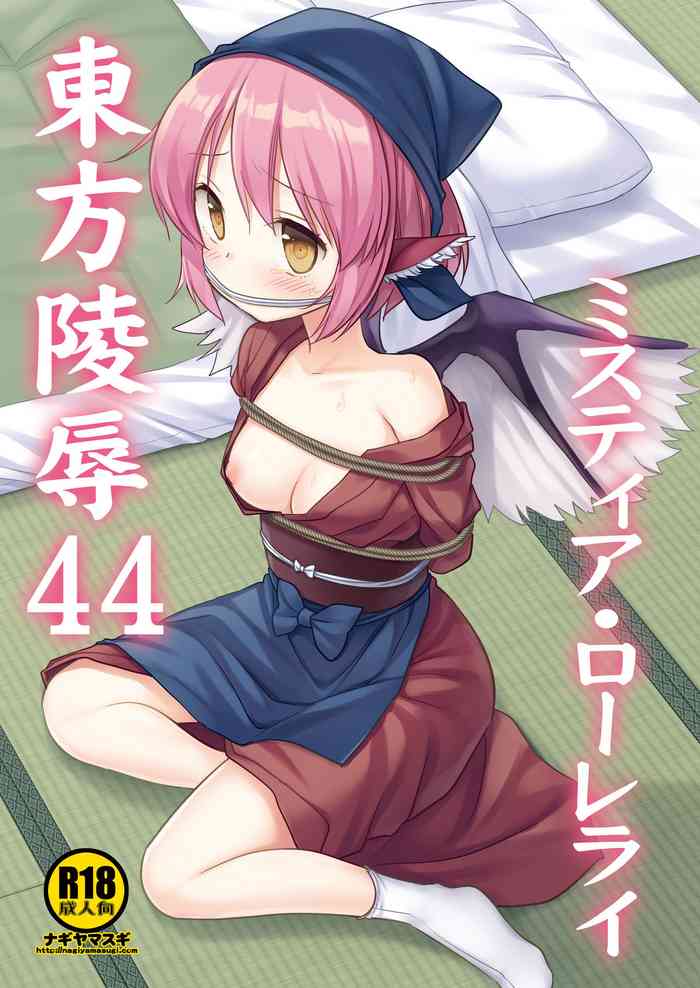 Touhou Ryoujoku 44 Mystia Lorelei