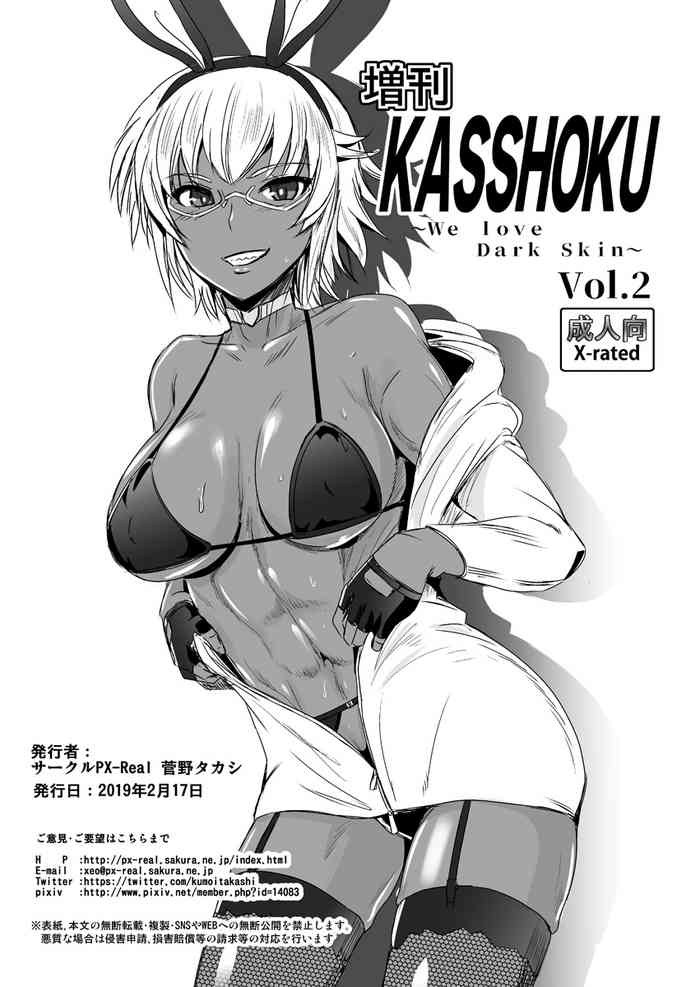 Zoukan KASSHOKU Vol. 2