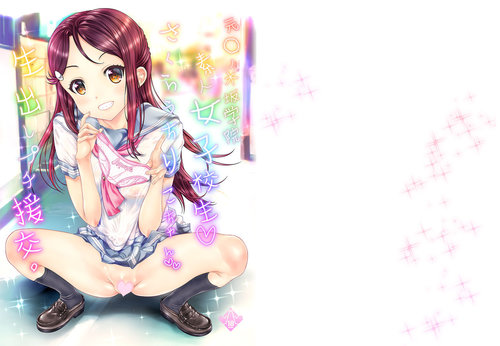 Moto Otonokizaka Gakuin Shirouto Joshikousei Sakurauchi Riko-chan Namadashi Petit Enkou