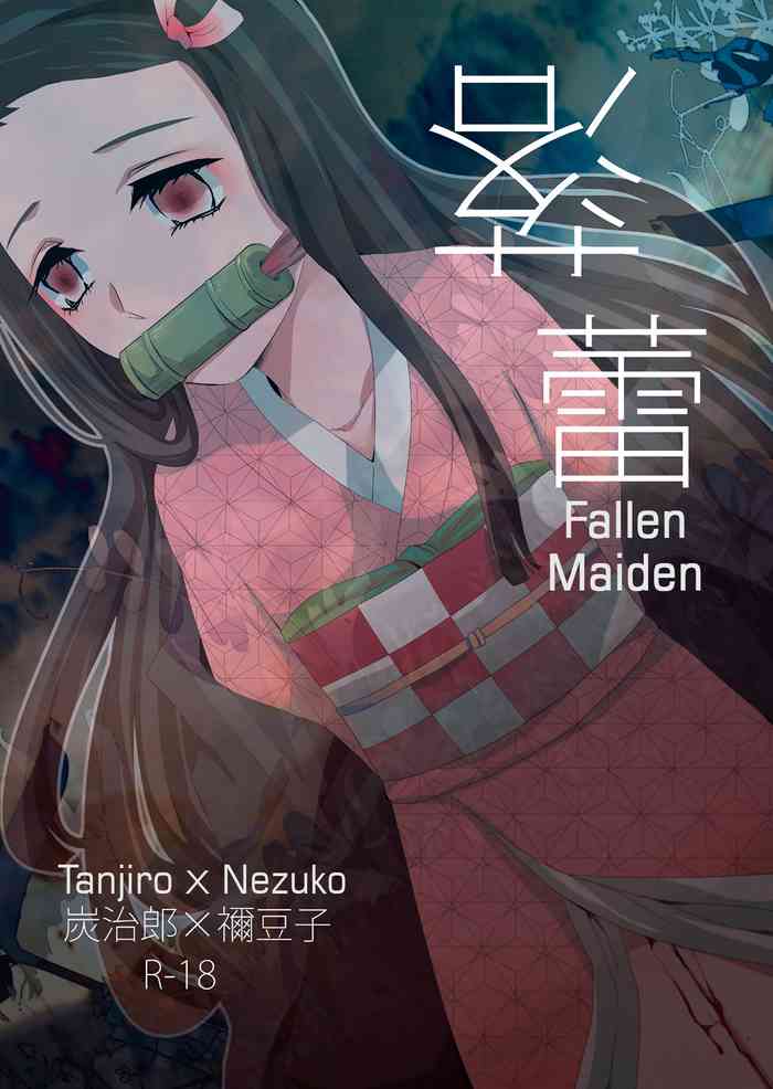 Rakurai | Fallen Maiden