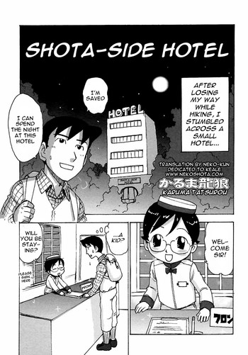 Shota Side Hotel