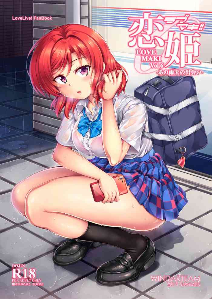 Koi Hime Love Maki!! 6